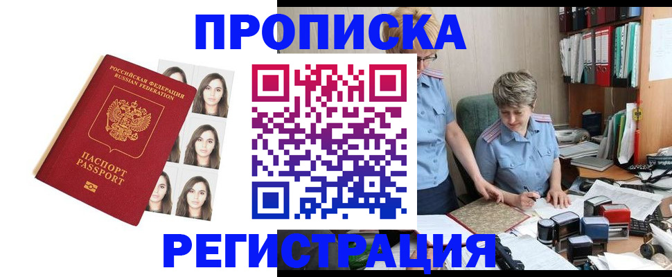 форма 3 в Чкаловске