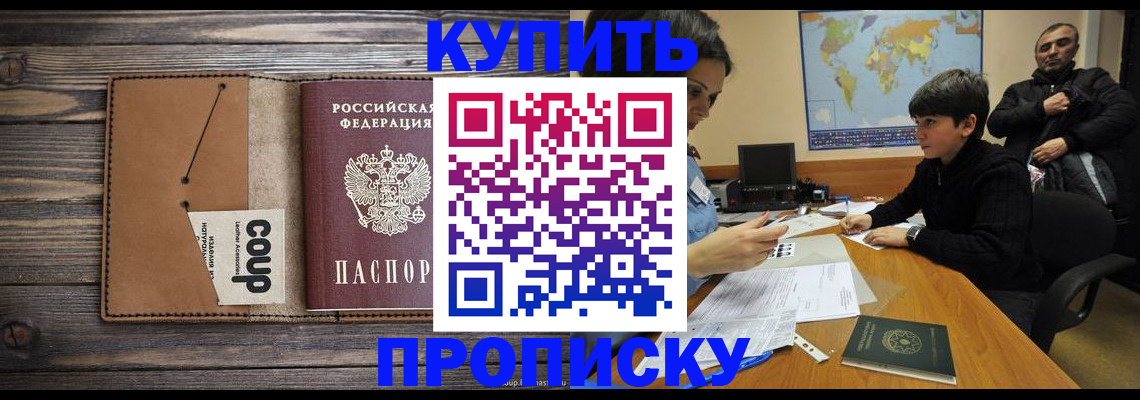 регистрация для дет. сада в Чкаловске