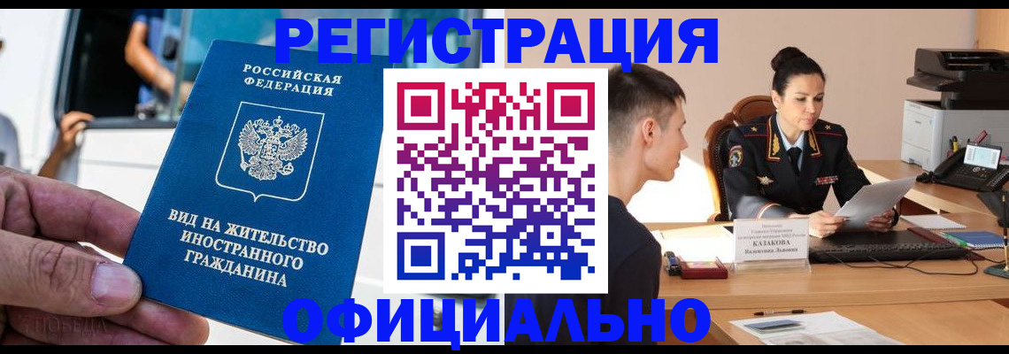 регистрация для школы в Чкаловске